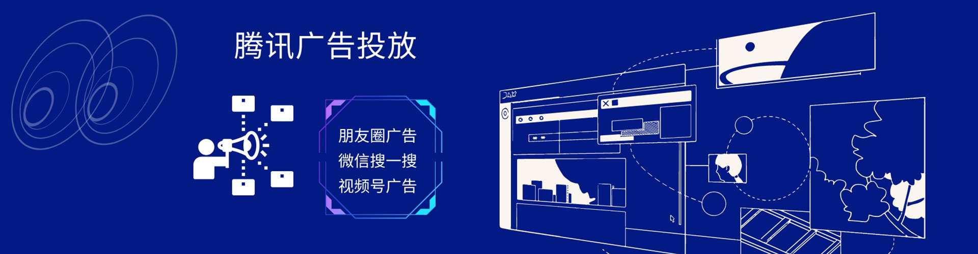 平镇百度竞价运营